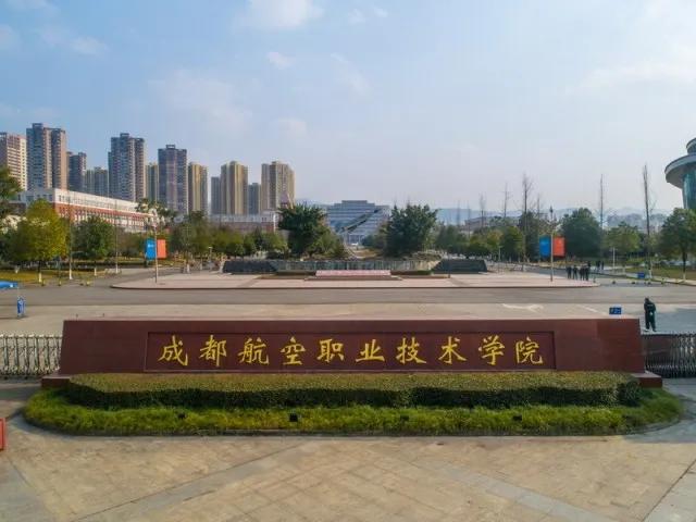 四川这11所大学被称为专科211，很适合本科线左右的考生填报