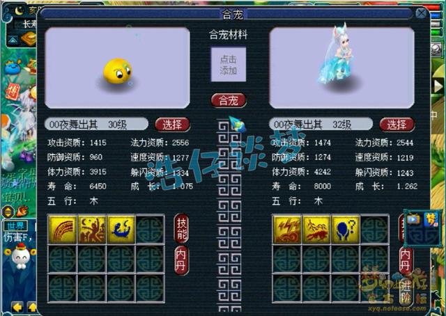 梦幻西游：他堪称“进阶版李永生”，誓要自己打造“全身无级别”