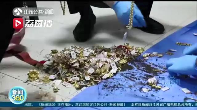 趁雨夜偷盗774件黄金首饰！作案中嫌疑人还两次前往受害人家中&hellip;