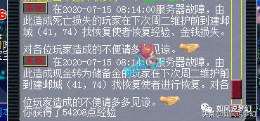 梦幻西游：珍宝阁欧阳凯买140无级别女衣，雪无打12技能野生谛听