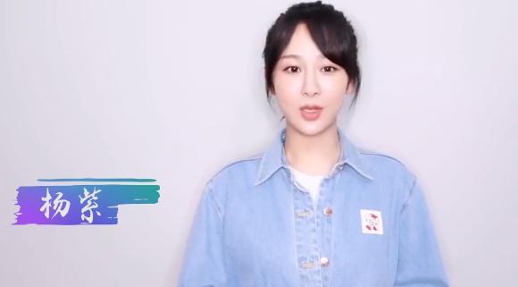 杨紫最新状态堪忧，脸颊微肿发际线高眼睛变小，网友吐槽堪比蜡像