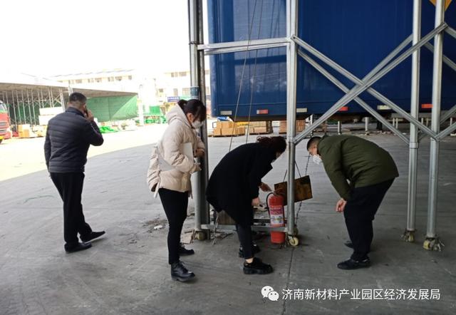 经济发展局开展复工复产安全生产专项检查