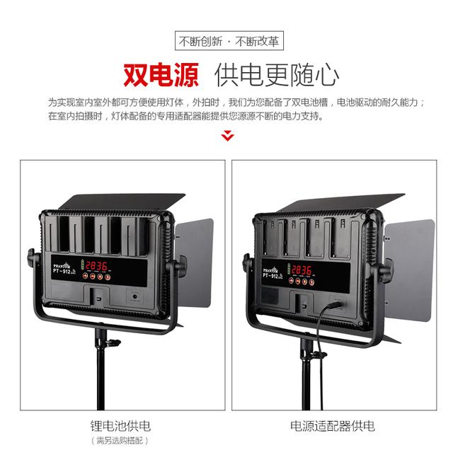 圖立方微電影燈光套裝LED攝影燈課程錄制外拍大型場景攝像補(bǔ)光燈