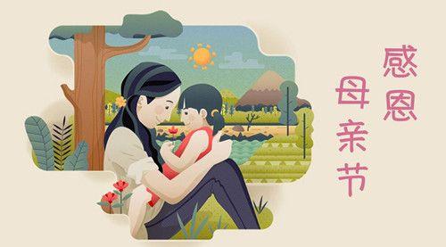 母愛300字作文