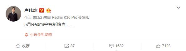 Redmi Note8传来喜讯，Redmi Note9再来喜上添喜