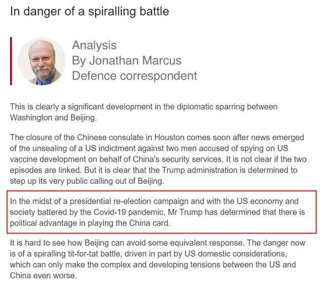 特朗普：毫无疑问，我是个成功的商人