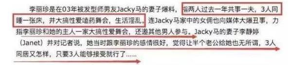 玉女李丽珍的“欲女”之路：与闺蜜老公一月52次，遭邻居投诉