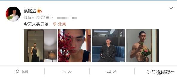 双双出轨？林小宅发声和梁继远分手，两人被扒早在6月初就好上了