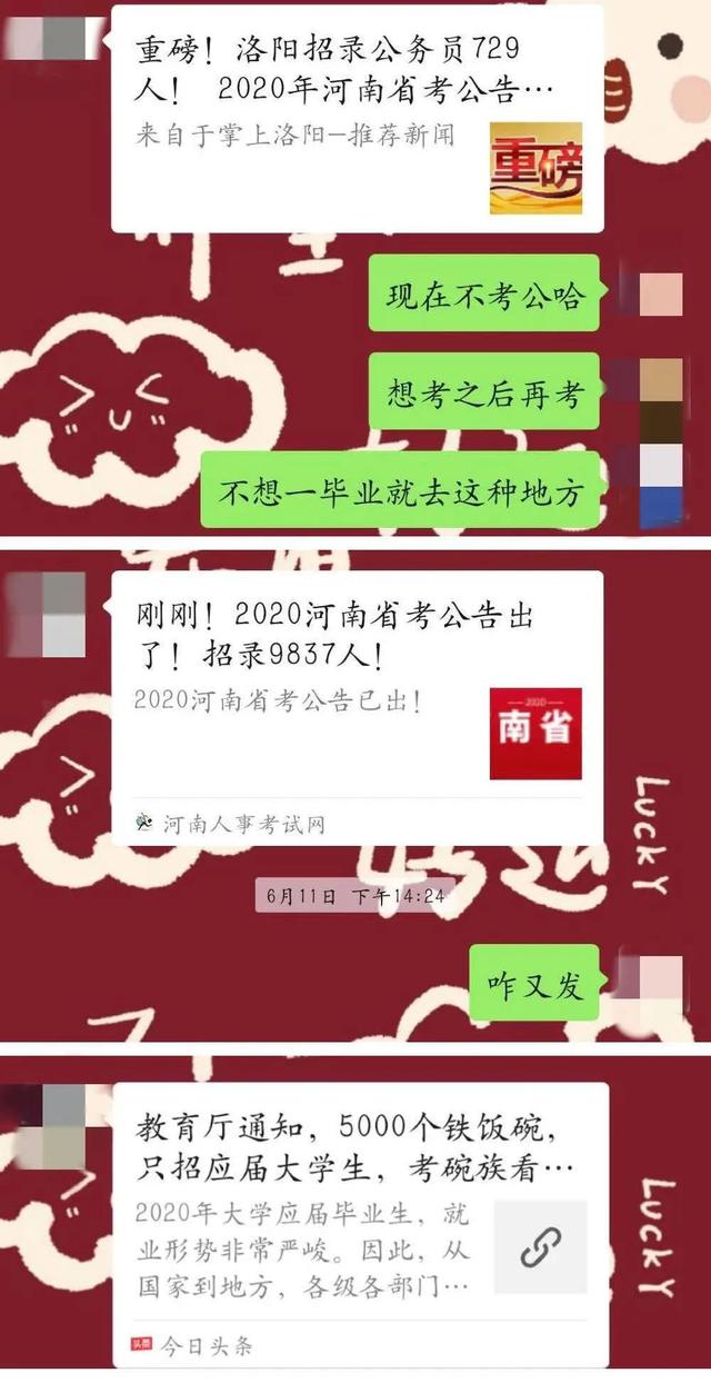 7λӦҵѣ20ҹ˾˱