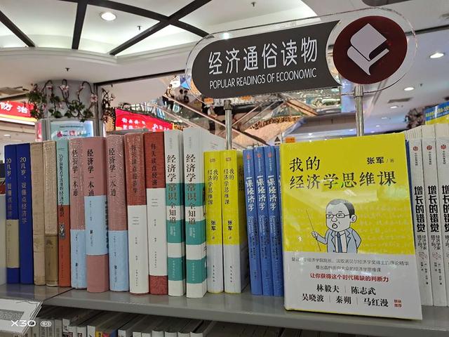 张三打破李四鼻子，罚款还是拘留？经济学家的