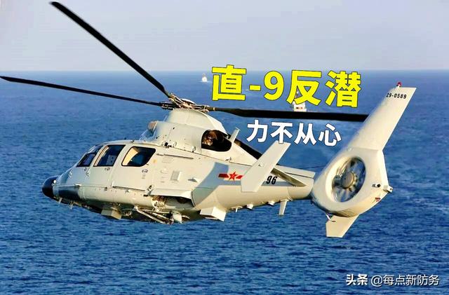 高新六号反潜巡逻机：曝光新型自导深弹，外军