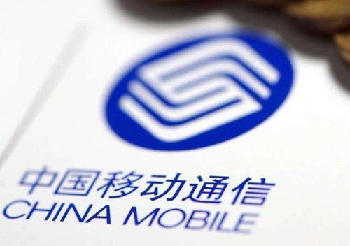 规模约12.54万端！中国移动启动小型化接入PTN产品