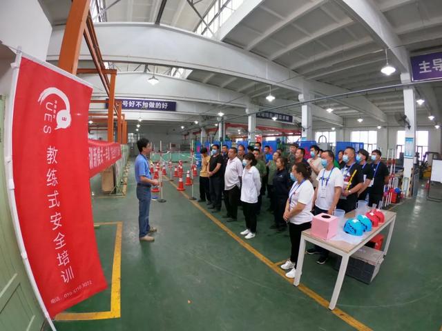 安全培训新模式--丰凯“安全生产月”活动开启