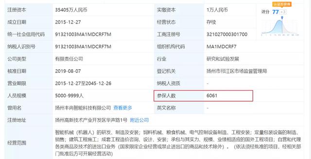 他在铁窗中被迫以1660万元转让股权，如今终审判