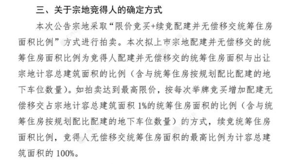 成都麓湖板块2宗宅地收金17.7亿！三盛、德信拿地