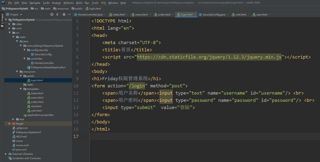 SpringSecurity+JWT权限管理实战训练营之实现权限管理