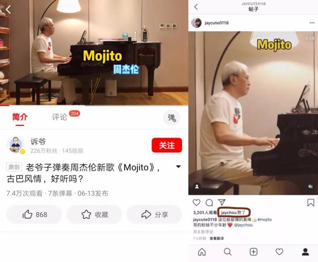 西瓜视频的“野心”：让视频创作人成为更多人
