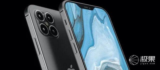 120Hz超高刷新率+更大的屏占比，iPhone12竟如此强大