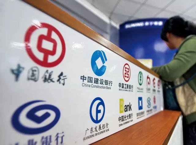 壮哉！美哉！！中国金融业迎来最大利好！