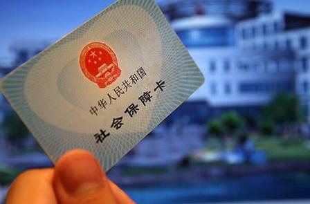 社保卡新改动，带有\"银联\"标志的，需去