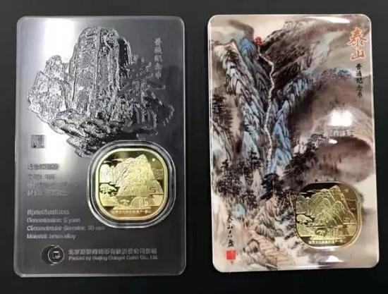 泰山纪念币亮彩卡和炫透卡价格暴涨 涨幅达45%