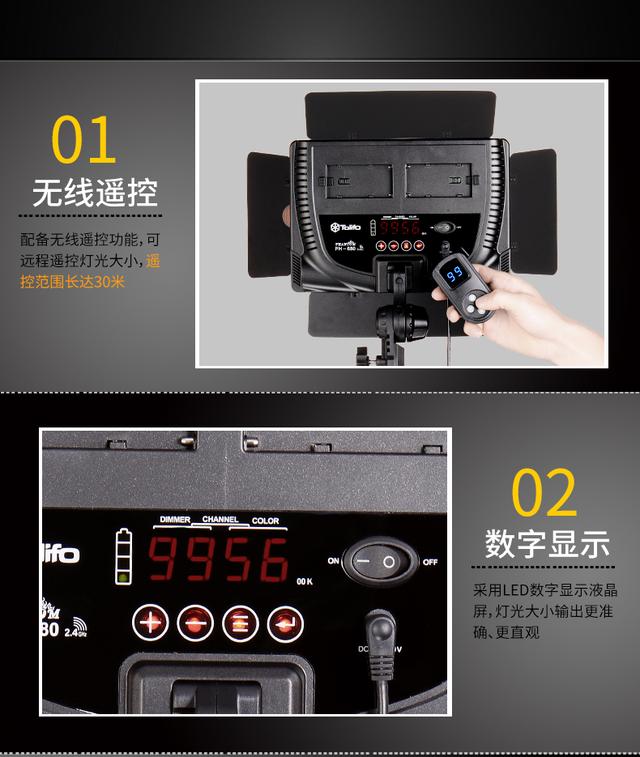 圖立方PT680補(bǔ)光燈攝影三燈裝產(chǎn)品人像柔光燈微電影攝像燈打光燈