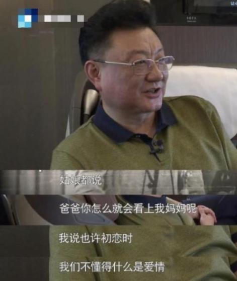 “金龟子”与“国脸”王宁的爱情故事，从校服到婚纱他们一如既往