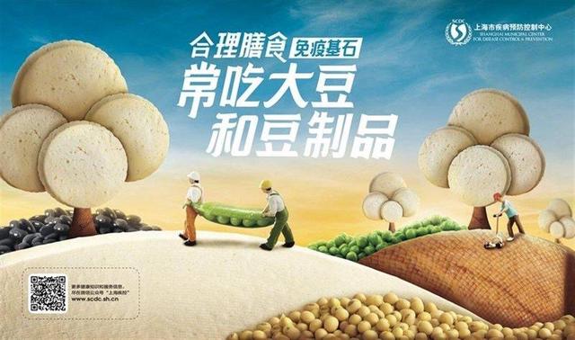 疫情期间你吃对了吗？2020年上海市“全民营养周