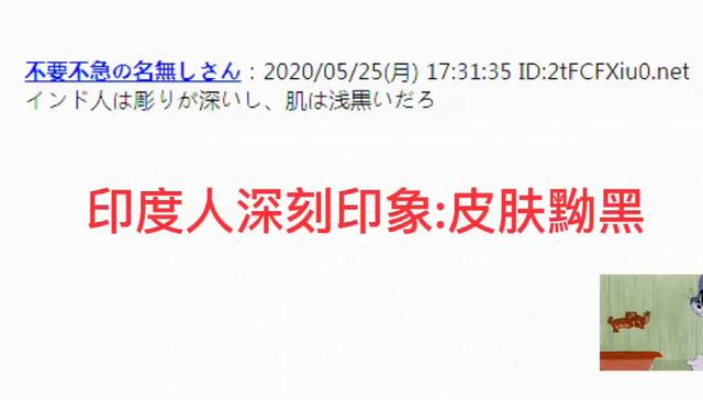 因长相酷似中国人，印度185名护士被辞退，引发