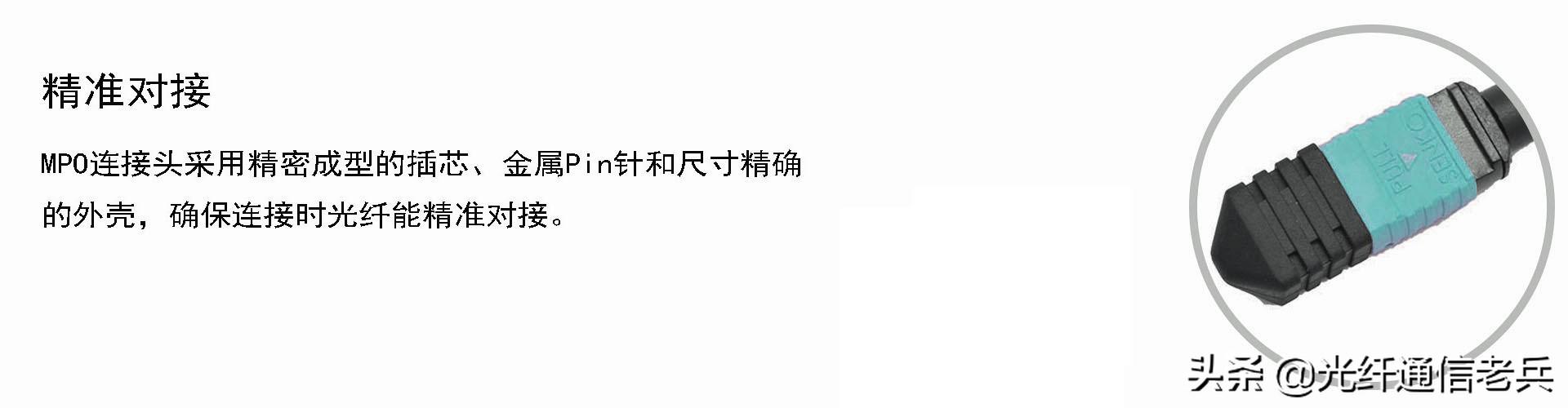 通信机房数据中心互联高品质MPO-LC/Uniboot预端接跳线