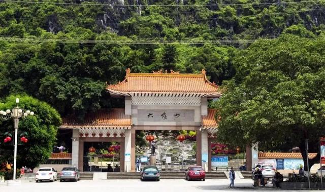 挂张|景区回应挂张东升禁入告示牌 幽默提醒游客注意安全