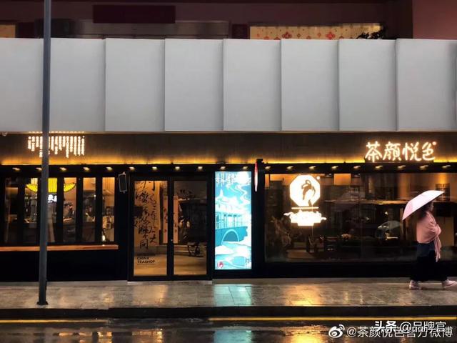 茶颜悦色终于“出湘”了，解锁品牌背后爆红的