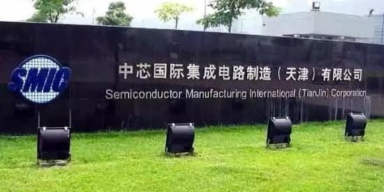 305亿！美国再度施压后中芯国际紧急调整战略，只为力挺任正非