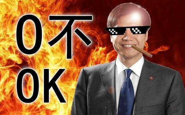 多少人又要彻夜无眠！雷军搅局新行业，研发投入500亿