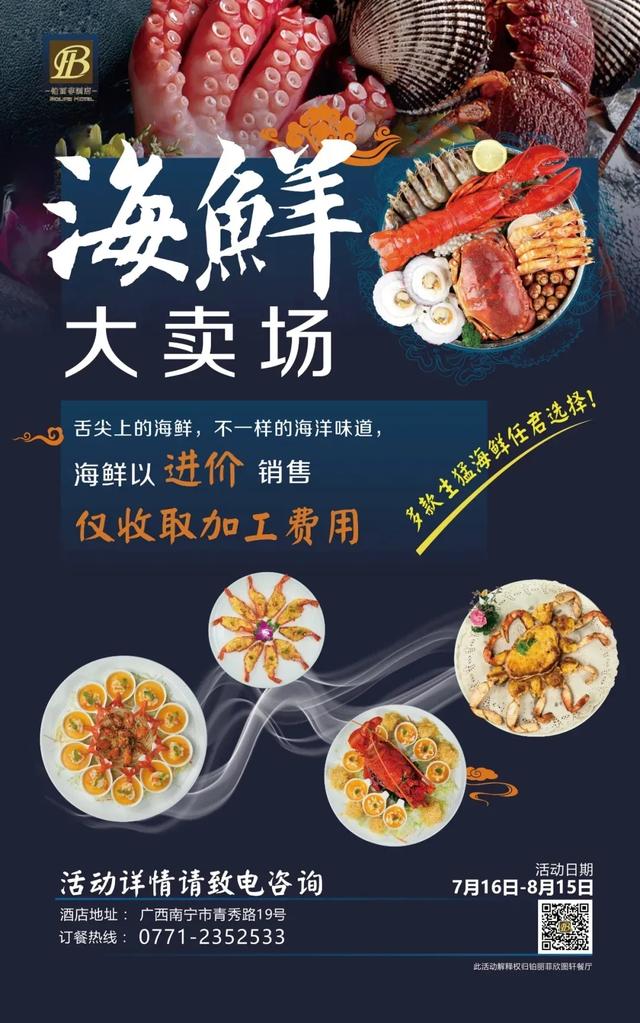 广西威壮集团7月月刊：加速度，稳发展，作贡献