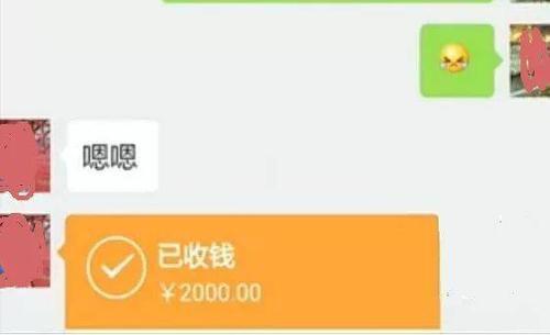 微信新規(guī)正式確認(rèn)！7月1日起這類人將無法轉(zhuǎn)賬