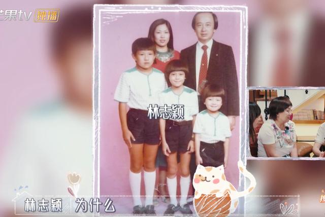 综艺又翻车？林志颖回答问题炫耀家中高科技，