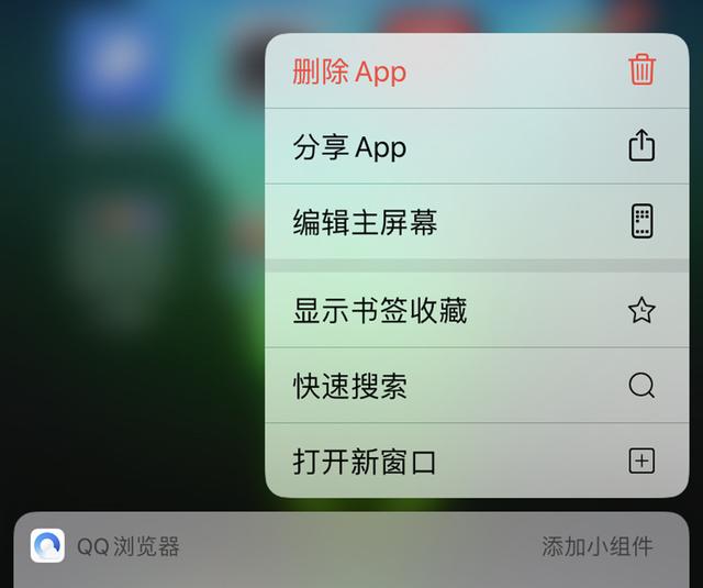 一分钟轻松学会：iPhone如何隐藏APP图标