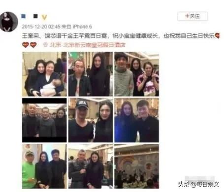 “老戏骨”王奎荣，年过半百娶小37岁娇妻，如今73岁“自食恶果”