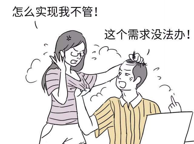 Java程序员想要靠外包刷题，结果却大跌眼镜，心态都崩了