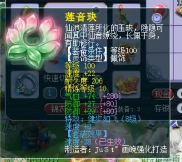 梦幻西游：大言不惭？越90级挑战对手？他用绝对实力粉碎质疑