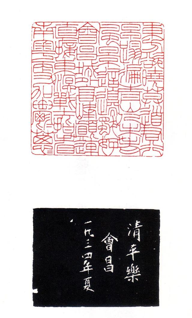 闲章刻什么内容？看这篇就够了（建议收藏）