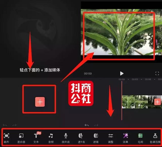 轻松学会，抖音视频剪辑教程：剪辑+配音+字幕+特效