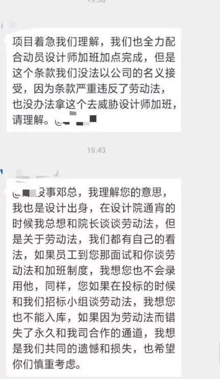 建筑人到底有多惨？