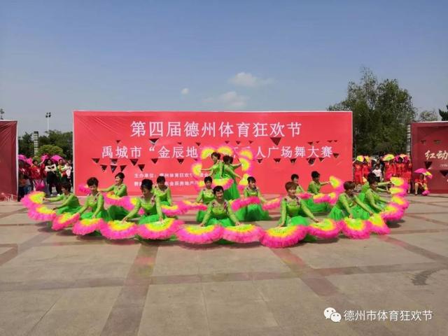 万支舞队聚“云端”，同展风采共狂欢