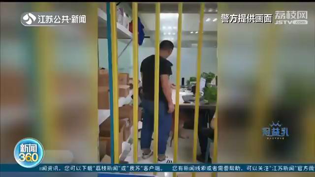 网上买到假化妆品 牵出涉案300万元的制售假窝点