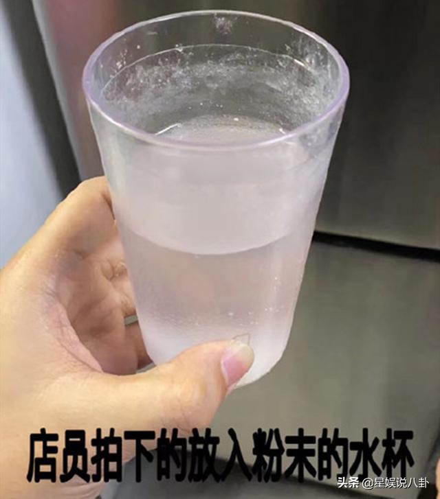 顾客|遭熟人下药女顾客拒绝接受道歉 这段经历很后怕