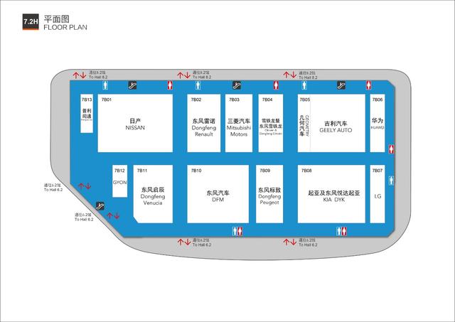 第十八届上海国际汽车工业展览会即将开幕！