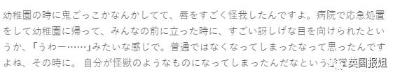 自闭、抑郁、被霸凌…经历过黑暗的他变成了日本音乐之“神”