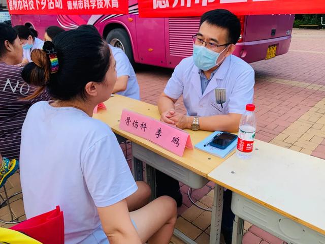 德州市中医院 卫生服务三下乡 关爱百姓送健康